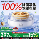XIBOKA【26年新款|100%净化】果蔬食材清洗机水果蔬菜肉类净化器全自动净化机洗菜机消毒杀菌去农残神器 【26年首发新品】果蔬类专用 >99.99%除菌-农残-激素-重金属-抗生素