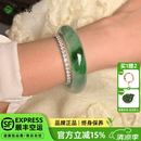 茶水翠「四时清景」缅甸翡翠真玉手镯子高端货高冰种飘花正品送礼(处理) 「四时清景」翡翠手镯 54mm-55mm（赠精美礼品+高档礼盒）