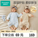 全棉时代新生儿衣服婴儿针织蝴蝶衣纯棉四季连体服【京东专供】 连+白59码