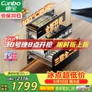 康宝（Canbo）135L御风磐石巨量304不锈钢消毒柜新款嵌入式家用母婴二星消毒碗柜 政府补贴 XDZ135-ER751升级款