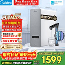 美的（Midea）净水器【金榜TOP1 白泽Max 1200G】0阻垢剂 6年长效RO反渗透 家用厨房专用台下用直饮过滤净水机