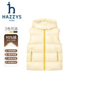 哈吉斯（HAZZYS）童装男女童2026新款羽绒马甲冬季蓄热保暖外穿背心外套 栀子黄 120