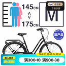 迪卡侬【门店自提】城市自行车26寸代步单速男女上班通勤轻便学生单车 黑色S/M号（1.45-1. 75m） 26英寸 单速