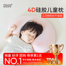 睡眠方程式天资儿童枕头宝宝婴儿硅胶枕透气可水洗6月1岁3岁6岁+ 蓝 纯色 N3-枕高3cm-建议身高65-100cm