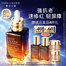雅诗兰黛小棕瓶精华露50ml抗老紧致护肤品套装化妆品礼盒生日礼物送老婆