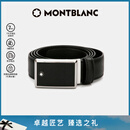 万宝龙MONTBLANC 男士高档板扣黑色单面腰带皮带 114421礼物