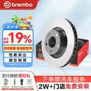 布雷博（Brembo）刹车盘后盘适用宝马3系320i/320Li/325i/325Li/2系225i/4系425i