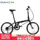 大行（DAHON）经典D6折叠自行车20英寸6速成人休闲单车 KBC061 消光黑