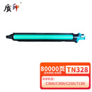 质印适用柯尼卡美能达TN328墨粉盒C300i碳粉盒C360i硒鼓C7130i粉盒C250i墨盒 蓝色硒鼓/鼓组件/成像鼓