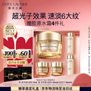 雅诗兰黛智妍胶原霜乳霜款面霜75ml紧致淡纹护肤品套装化妆品礼盒生日礼物