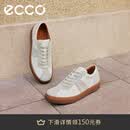 爱步（ECCO）百搭休闲鞋男 26春夏新款复古德训鞋舒适板鞋男鞋 柔酷10号560104 白色/砂砾灰56010458336 41 （尺码偏大）