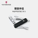 维氏（VICTORINOX）瑞士军刀理容伴侣65mm(8功能)带修甲工具折叠刀防身小刀0.6463.3