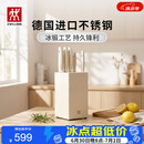 双立人（ZWILLING）银点刀具套装厨房刀具全套砍骨刀水果刀削皮刀菜刀家用厨具白色6件套