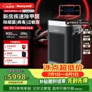 霍尼韦尔（Honeywell）空气净化器大空间除甲醛新房专用除细菌病毒异味母婴认证睡眠静音消毒净化机H-Speed pro