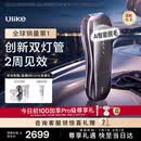 Ulike 【双灯管】Pro10S蓝宝石冰点脱毛仪刮毛刀剃毛器智能测肤男士脱毛美容仪生日礼物送女友
