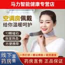 YUNNANBAIYAO自发热磁石护颈椎脖套保暖热敷男女士老人家用空调房颈托仪 【不怕空调直吹脖颈】13颗磁石护颈自發热