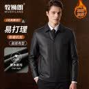 牧狮朗（MUSHILANG）【防风抗皱】翻领男士皮衣春秋款商务休闲加厚保暖男士皮夹克外套