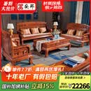 安邸 安邸红木家具非洲花梨（学名：刺猬紫檀）中式客厅实木沙发组合 仿古别墅客厅沙发中古风 沙发 沙发六件套（1+1+3）带坐垫