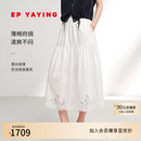 EP雅莹半身裙女 白色温柔风蕾丝棉弹府绸a字花苞裙 2026夏季新款3312A 白色 M