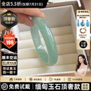 奥利丝“翠光和煦”翡翠正缅甸冰种玉手镯子品女款珠宝真玉石礼物(处理) “翠光和煦”【顶奢拍卖级】 50mm-51mm(赠玉石吊坠+礼盒)