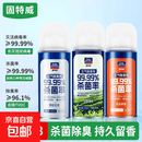 汽车车内除异味汽车除臭剂空调除味杀菌喷雾除臭车用空气清新剂 杀菌除臭净味留香 150ml 1瓶 1瓶装 四季禅茶