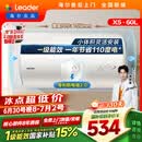 统帅海尔出品60升电热水器京东自营上门安装 2200W节能速热国家补贴一级能效家用储水式LEC6001H-X5