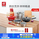 双立人（ZWILLING）锅具套装炒锅平底煎锅蒸锅珐琅锅菜刀炊具刀具乔迁婚嫁厨具组合 [32cm-99.78%精铁锅]升级16件套