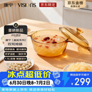 康宁（VISIONS）1.5L晶炫透明汤锅炖锅煮锅耐高温明火可用可熬中药VS-15