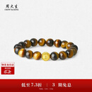 周大生【生日礼物】足金男士虎眼石手串男款转运珠金珠手链送男生