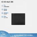 蔻驰（COACH）【品牌直供】男士短款折叠牛皮革钱包卡包黑色CR911礼物