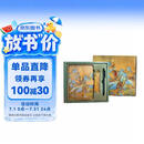 千里江山图笔记本套装礼盒送学生同事毕业礼物文创产品文化用品