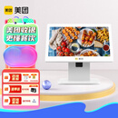 美团 A3单屏收银机一体机 餐饮收银机   零售超市便利店 收银系统 软硬件一体款 触摸屏（A3单标配）