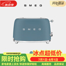 SMEG高端/斯麦格 意大利复古两片式烤面包机三明治早餐机多士炉 墨云蓝色