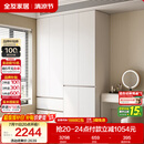 全友家居 现代简约衣柜卧室家用储物收纳柜一体靠墙成品挂衣橱大柜子