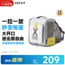 小佩宠物背包灰色 透明透气外出用大号便携小型犬双肩猫包