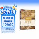 投资学 原书第12版 商学院必读 Excel专栏有效提升读者对“理论如何落地”