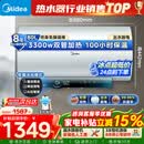 美的（Midea）美的储水式电热水器50/60/80L 2500/3300W一级能效节能省电 无缝内胆储水式大水量 免换镁棒 80L 3300W 双管加热 出水断电|JA5