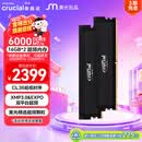 英睿达（crucial）32GB（16GB×2）DDR5 6000 台式机内存条 Pro系列 美光（原镁光）原厂颗粒 CL36超频 AI电脑配件