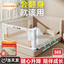 InnoTruth婴诺三面装床围栏安全挡婴儿床上防护栏防摔撞1.8x2米婴幼儿床边 8代米小象【360°锁床升级】1.8+2+2米