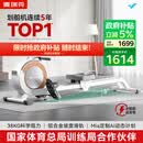 麦瑞克（MERACH）划船机家用智能调阻磁控坡度双滑轨健身器材室内运动含自发电Q1 自发电-32档智能调阻-坡度双滑轨