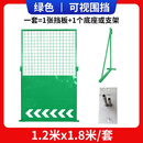 摩洛纳（MOLUONA）市政道路施工围挡百叶冲孔移动安全警示护栏 绿可视1.2x1.8m/套