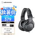 铁三角（Audio-technica）ATH-M20x 入门级专业监听头戴式耳机 直播音乐剪辑听书