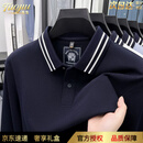 秃鹫100%纯棉男士高端长袖POLO衫2026新款春秋薄款商务休闲打底T恤衫 藏青-高档正品 【礼盒装】 XL 十大奢侈品男装-175 /推荐130一155斤