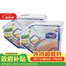 乐扣乐扣（LOCK&LOCK）厨房塑料杂粮储物米箱 谷物防潮防虫保鲜收纳容器两件套（5L*2）