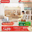 京东京造晨光桌全光谱大路灯儿童学习桌书桌椅套装专用3-18岁写字桌1.2m棕