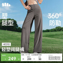 蕉下（beneunder）阔腿裤子女士休闲舒适长裤轻盈显瘦修身26春夏高弹HE010 石墨灰 L