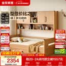 全友家居 儿童储物床柜一体实木床柱原木风小户型男孩女孩单人床1.5米