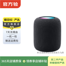 苹果（Apple） Homepod一代/二代/mini无线蓝牙音响 二手智能音箱 颜色可参考质检报告 苹果 HomePod(第二代)