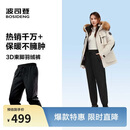 波司登反季羽绒裤女士冬季90绒加厚休闲百搭保暖舒适可外穿裤子