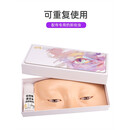 山头林村假人模型头化妆全脸练习面板眉毛眼板初学者师仿真皮脸 国内版黄皮睁眼半脸